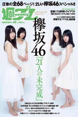 水浒传98版电视剧